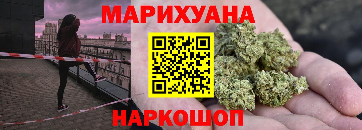 Дедовск  МАРИХУАНА VHQ  Вход с VPN  Шишки марихуана семена  Каннабис SATIVA & INDICA  Марихуана план 