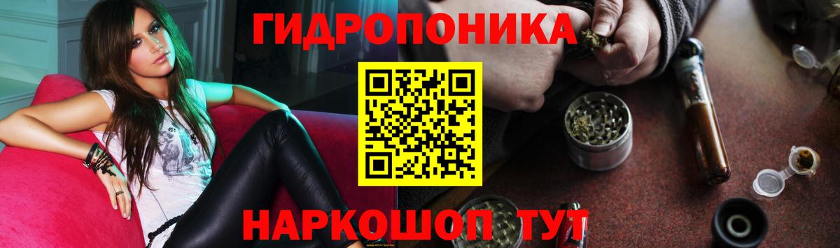 МАРИХУАНА семена  Шишки марихуана White Widow  Шишки марихуана план  Дедовск 